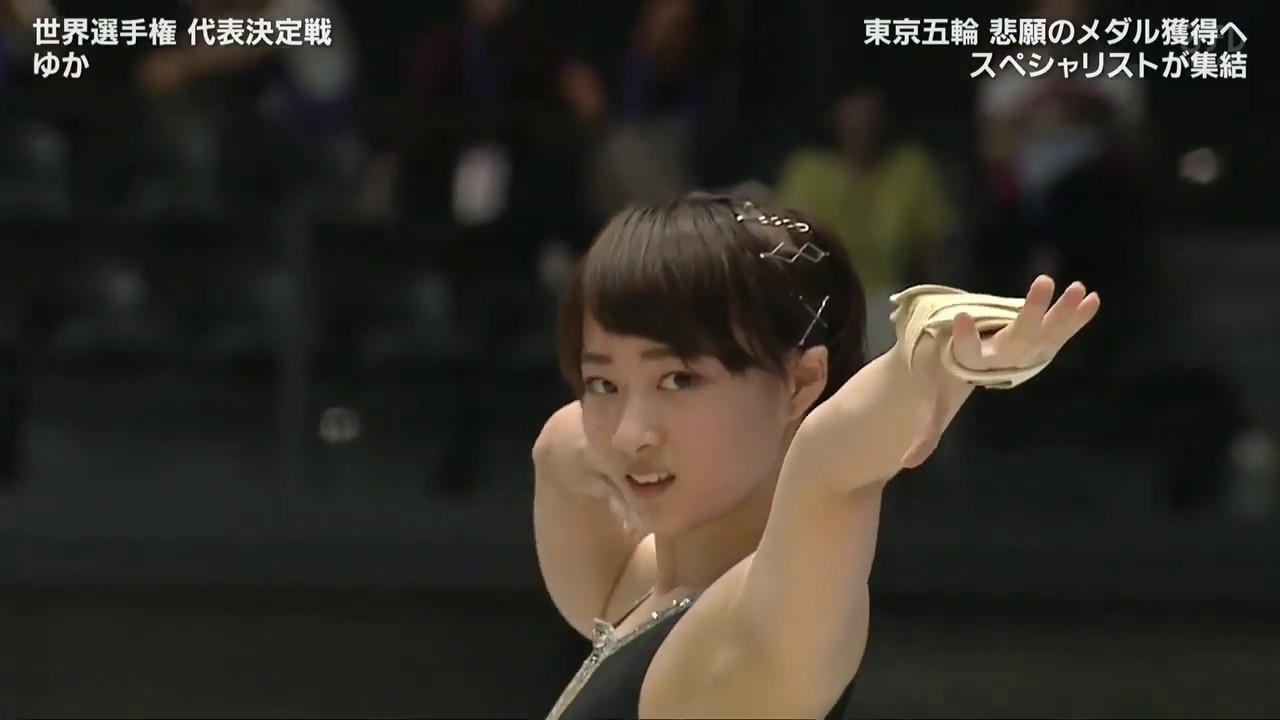 平岩優奈 エロ 